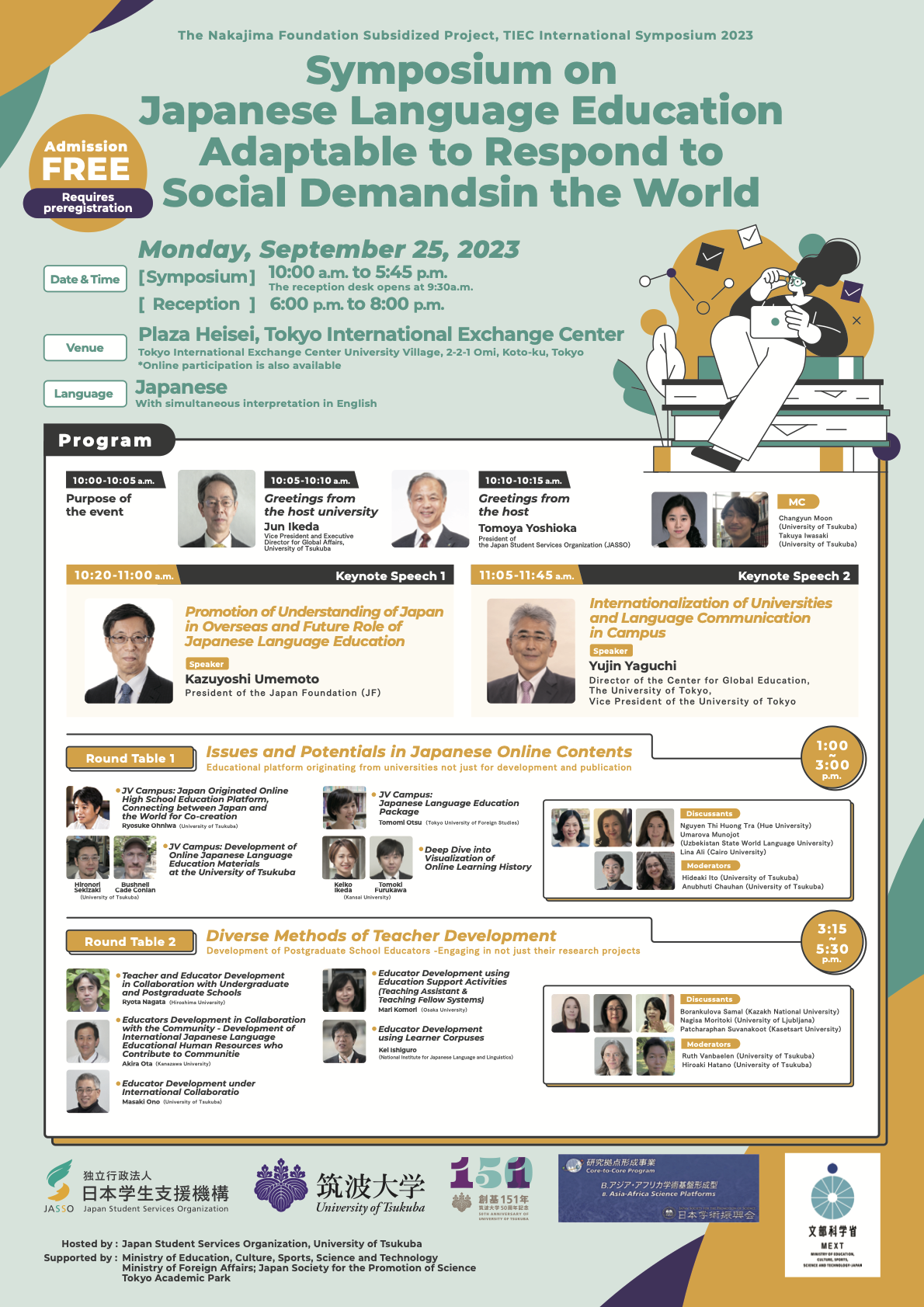 世界各地の社会的要請に対応可能な日本語教育 シンポジウム Symposium on Japanese Language Education